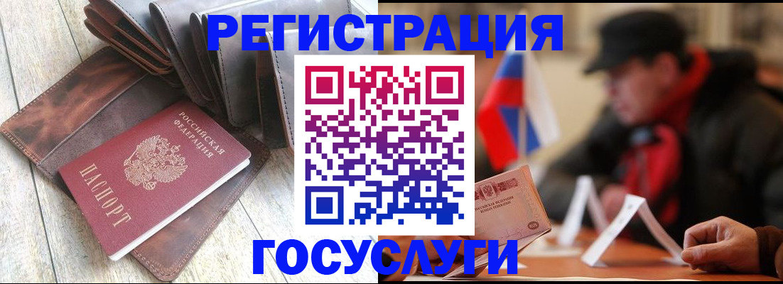 временная регистрация собственник в Сургуте